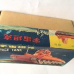 image of Chinese ME 091 space tank